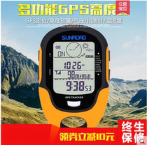 Multifunctional outdoor GPS Beidou altimeter altitude meter compass compass compass fishing barometer temperature electronic meter