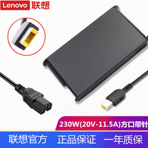 Lenovo ThinkPad original installation deliver R Y7000P Y9000 square port with pin 170W portable fast charging source adapter notebook PC 230W charger 20
