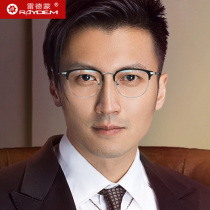 Nicholas Tse with anti-blue radiation computer glasses myopia men can be equipped with degree color change flat lens eye fatigue