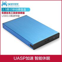 Shuolitai aluminum alloy mobile hard disk box external 2 5 inch notebook SSD solid state mechanical shell sub serial port 9 5MM hard disk case hard disk protection box external hard disk reading box