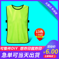 Against the football training vest team uniforms team expansion promotion activities vest number advertising customization