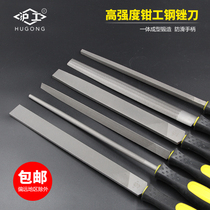 Shanghai workers steel filing metal polished fitter filing knife flat filing flat file semi-circle filing round filing triangular filing with fine tooth file