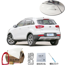 2015-2020 Kia KX3KX5 Shark fin antenna Car radio accessories Car large antenna