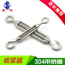 304 stainless steel flower basket screw chain wire rope tightener tightener rope tightener M4