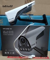 tp-link TL-IPC556FP-A4 F Series 5 million cylindrical intelligent humanoid alert network camera