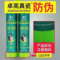 Hangzhou Zhuogao master free door-to-door construction service professional ceramic tile beautiful seam real porcelain porcelain package waterproof