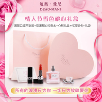 Tanabata Valentines Day Dior Mannie lipstick 999 set makeup 720 Flower honey Eau de toilette gift box gift