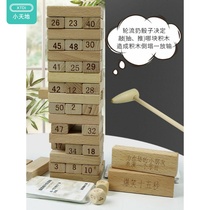 Childrens educational toys 7 boys 8 girls 9 intellectual logical thinking training Boys and girls primary school students gifts 6 years old