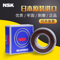 Japan imported NSK bearings 6907 6908 6909 6910 6911 6912 6913 ZZ DD RS