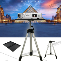 Projector tray holder projector folding home non-perforated retractable floor-to-ceiling portable thickening