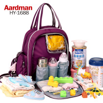 Aardman Mommy Bag Women Multifunction Large Capacity 2019 New Double Shoulder Bag Out Back Mother Pack Mother & Baby Bag
