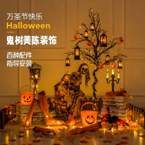 Halloween decoration scene layout extra large pumpkin lamp Castle pile head ornaments bar shopping mall beauty Chen dress up supplies