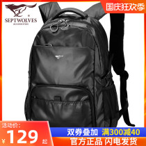 Seven wolves schoolbag middle school students Mens backpack 2021 New backpack large capacity fashion leisure travel bag tide