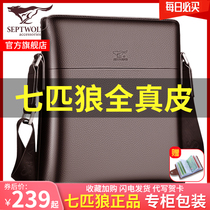 Seven wolves shoulder bag mens leather mens bag Mens bag Shoulder crossbody bag Leather bag Cowhide business casual backpack