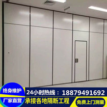 Hotel event partition wall Banquet hall Hotel box partition Push-pull screen Exhibition hall Mobile partition wall Folding door