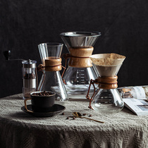 Hand-brewed coffee appliance set Coffee pot Filter Filter cup sharing pot Nordic retro household glass European Style