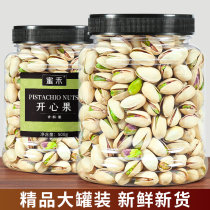 Good product shop primary color pistachio large granules bulk 500g barrel canned dried fruit snacks 5kg without bleaching