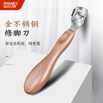 Ginda Day Beauty Pedicure STAINLESS STEEL PLANING KNIFE DIE LEATHER OLD COCOON EXCEPT KERATINOCI BURR BEAUTIFUL FOOT TOOL SCRAPING FOOT KNIFE