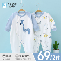 Newborn baby clothes spring and autumn cotton baby clothes full moon baby jumpsuit suit pajamas winter and autumn