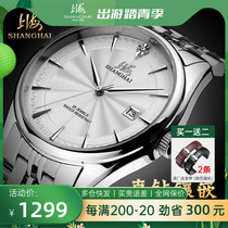 Shanghai watch Machinery Table Mens automatic waterproof large dial inlaid drill 65 Anniversary True diamond watch men and women
