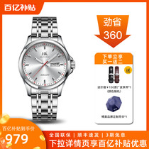 Shanghai brand watch automatic mechanical watch fashion transparent steel double - calendar red needle 986 official domestic watch