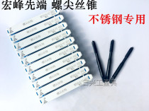 Hongfeng apex luo jian machine tap M3 4 5 6 8 10 12 14 16 special stainless steel