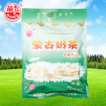 Sea Milk brand Mongolian fried rice milk tea 500g salty fresh milk brewed without vegetable fat flavor and pigment