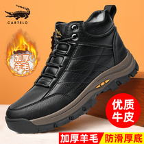 Crocodile men's shoes real fur one cotton shoes men's winter warm plus velvet padded northeast wool high-top snow boots
