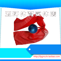  Zhang Jinshu Rou Le brand long silk Massage Rou le ball 0 6 kg blue ball red silk