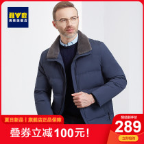 (Anti-season clearance)Yalu down jacket male sheep wool collar middle-aged man Dad warm jacket jacket male