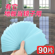Floor cleaner cleaning sheet mopping floor wipe wood floor tile brightening toilet household Multi-Effect fragrance artifact 90 pieces