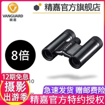 Fine GVESTA High Definition Mini Binoculars Outdoor Indoor Concert Theorizer 8 Times Light Black