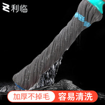 Self-twisting water mop hands-free washing household one-to-one net squeezing water drags and wringing drumbing spinning mop Cotton