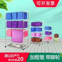 Towel rack Floor-to-ceiling car wash beauty salon Hair salon Barber shop special cool hanging drying floor shelf small size