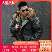 Dragon tooth N2B flight jacket n2b bomber jacket mens winter flight suit mens winter Iron Blood