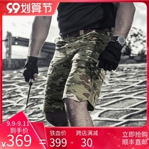 Dragon tooth second generation MC camouflage multi-bag shorts mens outdoor military fans sports leisure summer five-point pants Iron Blood King