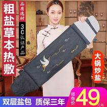 Salt bag coarse salt hot pack electric heating household warm Palace belt moxibustion Wormwood physiotherapy bag big sea salt bag