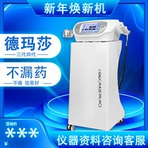 Three generations in South Korea DeMartha have a special fully automatic water polisher for the automatic water machine beauty salon of the needle water light negative pressure