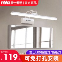 Nex Lighting Nordic led Toilet Punch-Free Mirror Headlight Modern Simple Dresser Cosmetic Mirror Cabinet Light