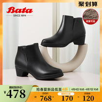 Bata Fashion Boots Women Winter Mall New 100 Hitch Real Sheep Leather Coarse Heel Soft Bottom Short Cylinder Boots AV450DD1