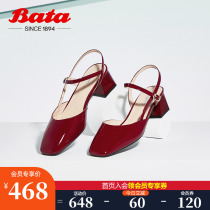 Bata Baotou Sandals Women 2022 Summer New 100 Hitch Bull Leather Lined With High Heels Mary Treasures ARR20BH2