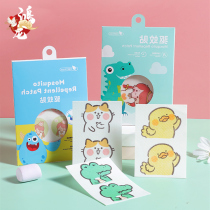 Mosquito repellent artifact Carry children students adults plant essential oil mosquito repellent artifact cartoon cute baby