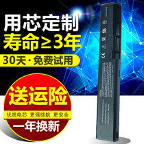 ASUS ASUS X301 Battery X401A X501 X501A X501U A32-X401 Laptop Battery