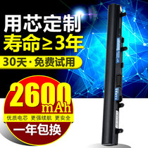 Acer V5-471G V5-431 V5-531G 551 571 MS2360 MS2367 AL12A32 AL12A