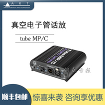 ART tube mp c vacuum tube telephone amplifier with pre-stage compression microphone amplifier