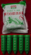 Weidobang brand special termite booby tube Termite medicine Booby trap Termite prevention medicine Termite killing powerful termite medicine
