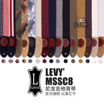 Levys Levis MSSC8 Electric Guitar Bass Folk Strap Cotton Strap Made in Canada