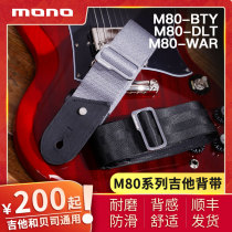 MONO M80 series standard extended folk acoustic guitar electric bass electric guitar strap strap