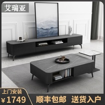 Rock plate coffee table TV cabinet combination Modern simple Italian light luxury household living room rectangular marble coffee table table