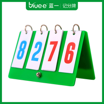 Desktop mini referee competition four scoreboard college entrance examination countdown timer two three office counting Card 0103